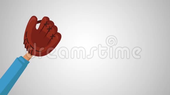 手拿棒球手套接球高清动画视频的预览图