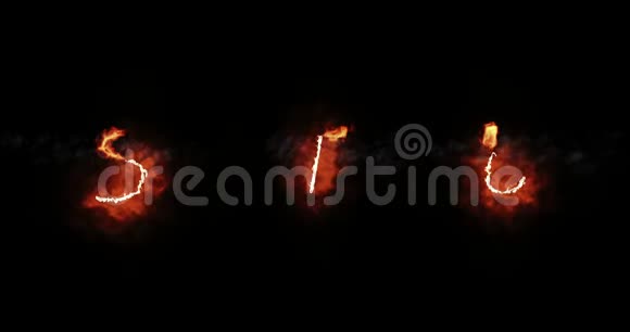 燃烧字体stu黑色背景上火焰和烟雾的火字文本火热字母装饰的概念视频的预览图