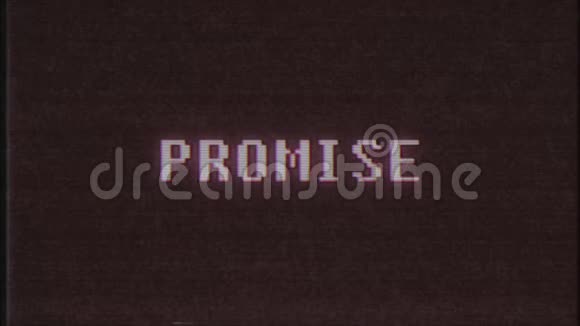 复古视频游戏PROMISE字文字电脑电视故障干扰噪音屏幕动画无缝循环新品质视频的预览图