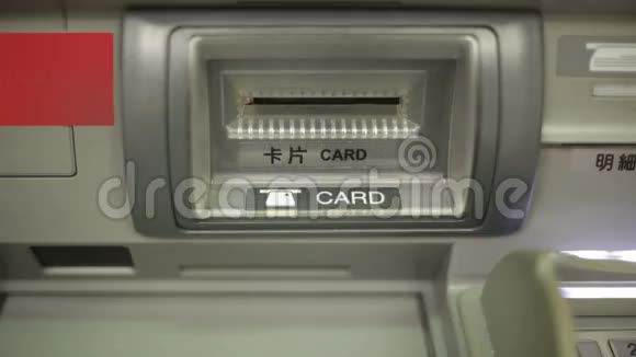 自动柜员机卡从柜员机弹出视频的预览图