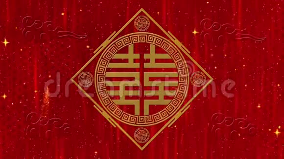 农历新年春节背景具有双重幸福象征云彩闪闪发光的星星中国新年红视频的预览图
