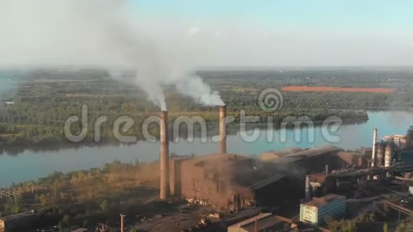 城市附近有吸烟管道的工业工厂的鸟瞰图工业区视频的预览图