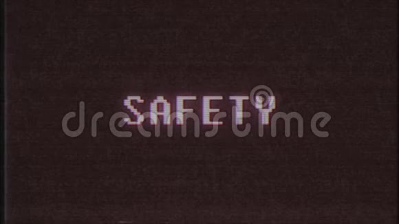 复古视频游戏安全文字电脑电视故障干扰噪音屏幕动画无缝循环新品质视频的预览图