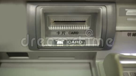 自动柜员机卡从柜员机弹出视频的预览图