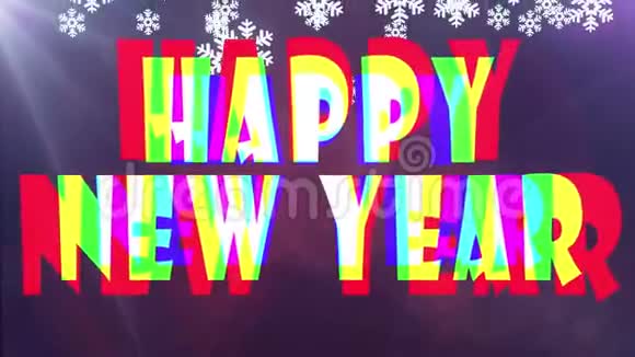 彩色新年快乐文字跳跃动画背景与雪新品质复古运动快乐视频的预览图
