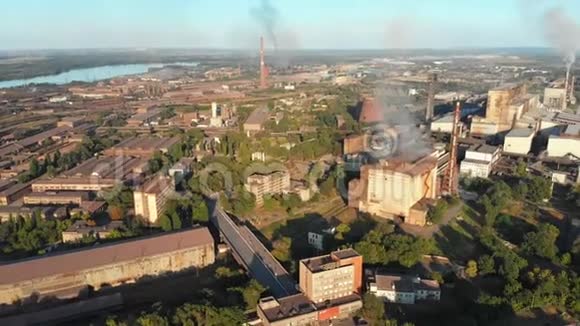 城市附近有吸烟管道的工业工厂的鸟瞰图工业区视频的预览图