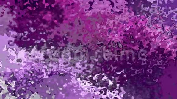 动画彩色背景无缝循环视频水彩效果深色紫外线和淡紫色颜色视频的预览图