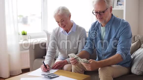 家里有钱有帐的老夫妇视频的预览图