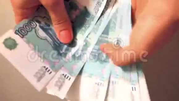 女人手里拿着俄罗斯钞票视频的预览图