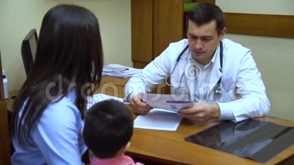 带着孩子去看医生的年轻母亲视频的预览图