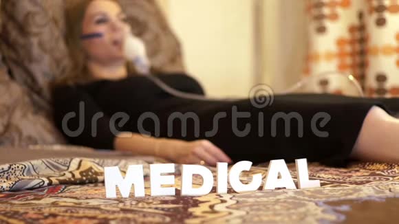 病床上的病妇用雾化面罩吸入治疗哮喘视频的预览图