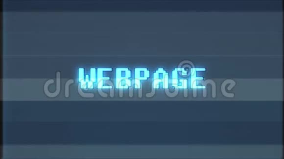 复古视频游戏WEBPAGE文字电脑电视故障干扰噪音屏幕动画无缝循环新品质视频的预览图