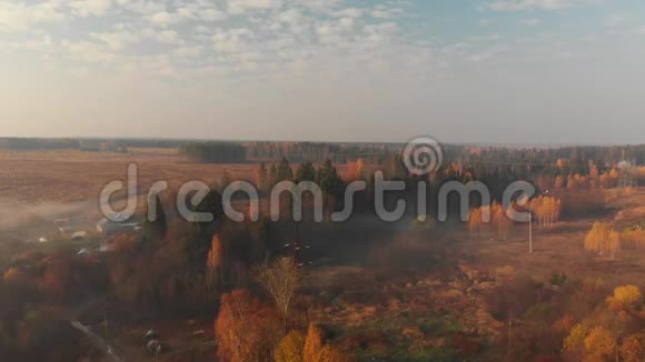 俄罗斯的秋天乡村早晨有雾视频的预览图