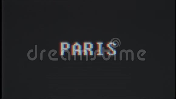 复古视频游戏巴黎文字电脑电视故障干扰噪音屏幕动画无缝循环新品质视频的预览图