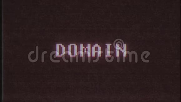 复古视频游戏DOMAIN文字电脑电视故障干扰噪音屏幕动画无缝循环新品质视频的预览图