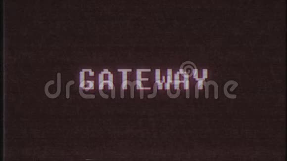复古视频游戏GATWAY文字电脑电视故障干扰噪声屏幕动画无缝循环新品质视频的预览图