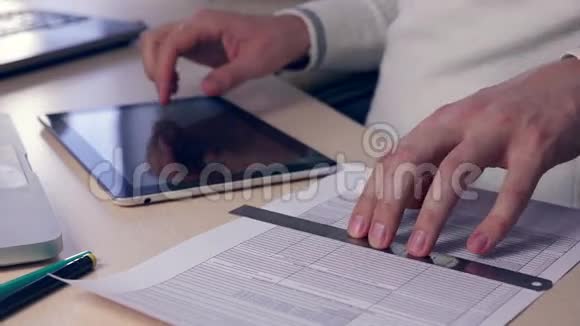 手在平板电脑金融信息上打字视频的预览图