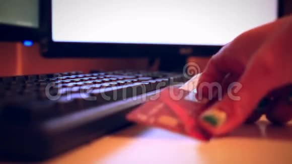 在键盘桌上拿着信用卡的女人视频的预览图