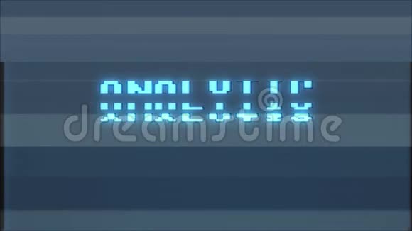复古视频游戏ANYTIC文字电脑电视故障干扰噪声屏幕动画无缝循环新质量视频的预览图