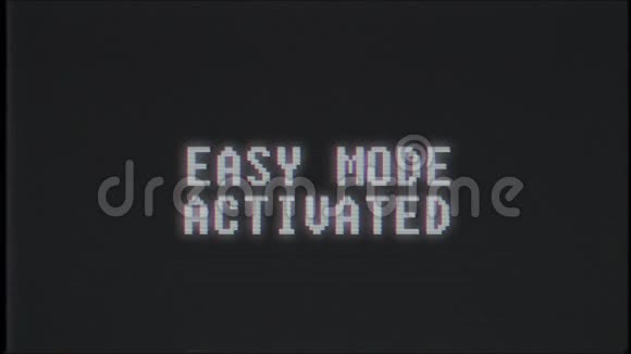 更新视频游戏EASY模式激活文本计算机旧电视故障干扰噪声屏幕动画无缝循环新视频的预览图