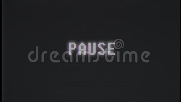 复古视频游戏PAUSE文字电脑旧电视故障干扰噪声屏幕动画无缝循环新质量视频的预览图