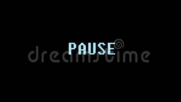 复古视频游戏PAUSE文字电脑旧电视故障干扰噪声屏幕动画无缝循环新质量视频的预览图
