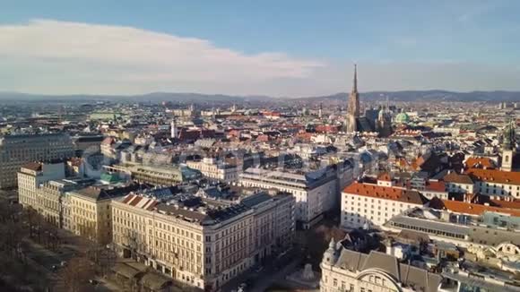 维也纳的空中景色视频的预览图
