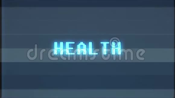 更新视频游戏健康文字电脑电视故障干扰噪音屏幕动画无缝环新品质视频的预览图