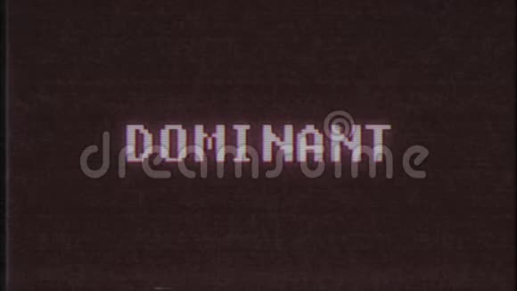 复古视频游戏DOMINANT文字电脑电视故障干扰噪声屏幕动画无缝循环新质量视频的预览图