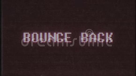 更新视频游戏BOUNCE背单词文本电脑电视故障干扰噪声屏幕动画无缝循环新质量视频的预览图
