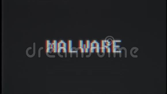 电子游戏MALARE文字计算机电视故障干扰噪声屏幕动画无缝循环新质量视频的预览图