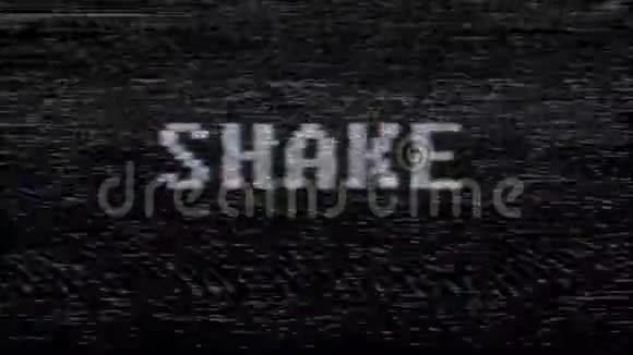 更新视频游戏SHAKE文字电脑旧电视故障干扰噪声屏幕动画无缝循环新质量视频的预览图