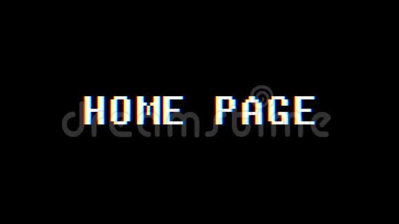 更新视频游戏HOMEPAGE文字计算机电视故障干扰噪声屏幕动画无缝循环新质量视频的预览图