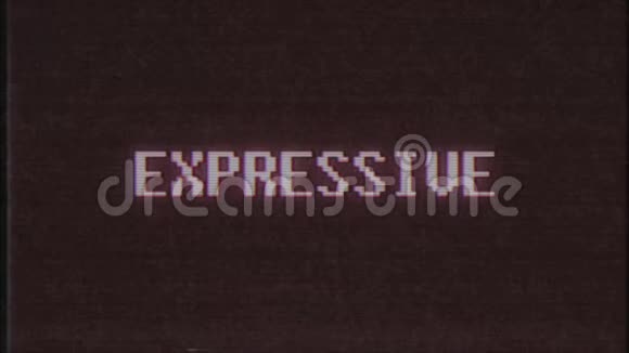 复古视频游戏Expressive文字电脑电视故障干扰噪音屏幕动画无缝循环新品质视频的预览图