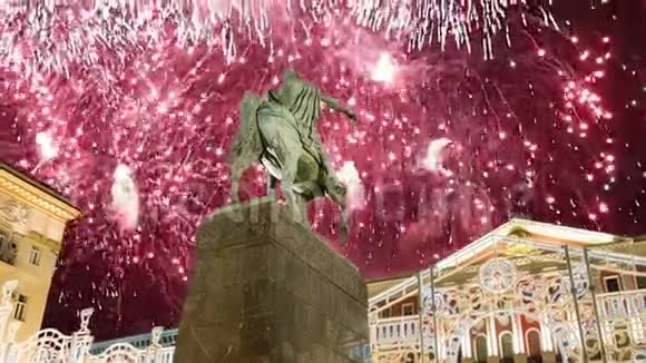 在莫斯科市中心的Tverskaya广场上燃放烟花尤里多格鲁基纪念碑俄罗斯带变焦视频的预览图