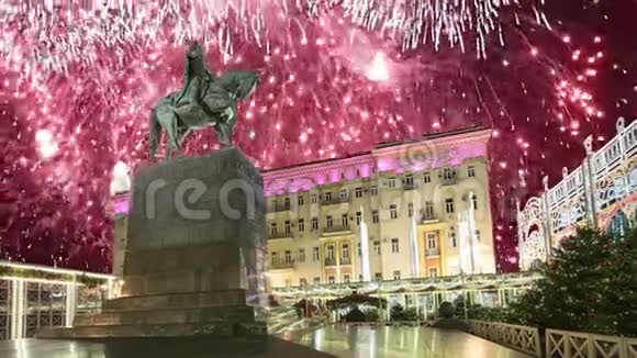 在莫斯科市中心的Tverskaya广场上燃放烟花尤里多格鲁基纪念碑俄罗斯带变焦视频的预览图
