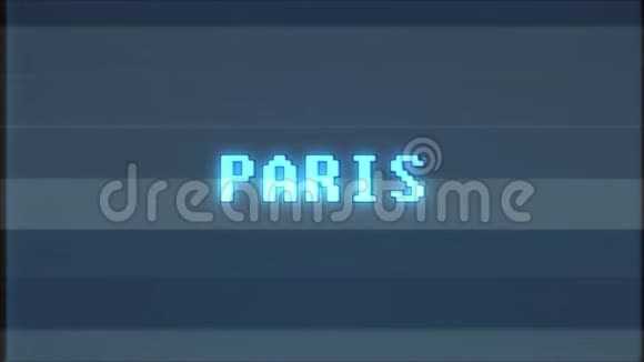 复古视频游戏巴黎文字电脑电视故障干扰噪音屏幕动画无缝循环新品质视频的预览图