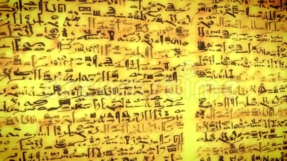 不知名的古书非洲字母的旧卷轴视频的预览图