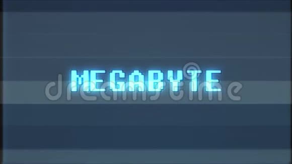 复古视频游戏MEGABYTE文字电脑电视故障干扰噪声屏幕动画无缝循环新质量视频的预览图