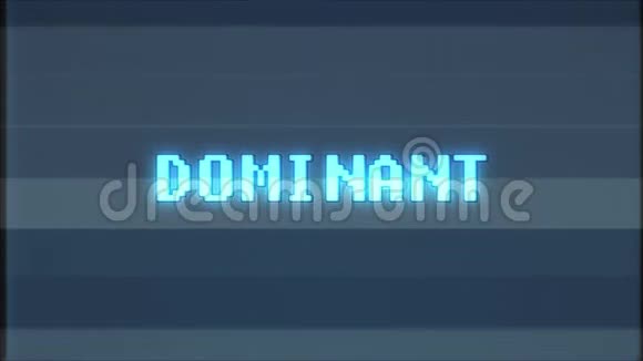 复古视频游戏DOMINANT文字电脑电视故障干扰噪声屏幕动画无缝循环新质量视频的预览图