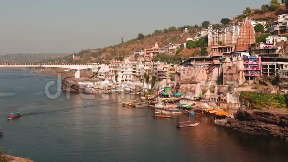 印度奥姆卡雷什瓦尔城市景观印度教神庙神圣的纳玛达河船只漂浮游客和朝圣者的旅游目的地视频的预览图