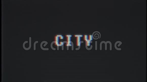 复古视频游戏CITY文字电脑电视故障干扰噪音屏幕动画无缝循环新品质视频的预览图