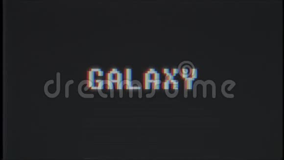复古视频游戏GALAXY文字电脑电视故障干扰噪音屏幕动画无缝循环新品质视频的预览图