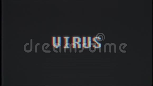 复古视频游戏VIRUS文字电脑电视故障干扰噪音屏幕动画无缝循环新品质视频的预览图