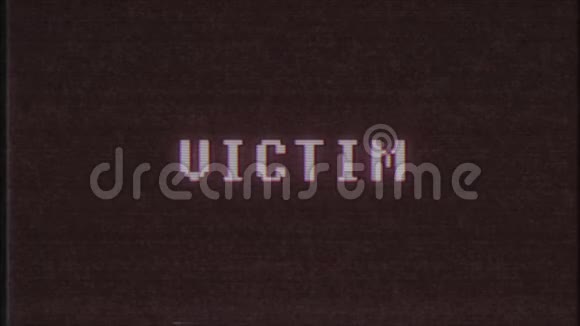 复古视频游戏VICTIM文字电脑旧电视故障干扰噪声屏幕动画无缝循环新质量视频的预览图