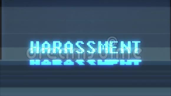 更新视频游戏HARASSMENT文本计算机旧电视故障干扰噪声屏幕动画无缝循环新质量视频的预览图