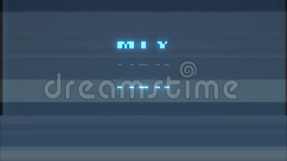 复古视频游戏MIX文字电脑电视故障干扰噪音屏幕动画无缝环新通用视频的预览图