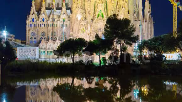 萨格拉达家庭池塘倒影夜景4k时间流逝巴塞罗那西班牙视频的预览图