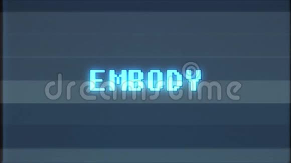 复古游戏EMBY文字电脑电视故障干扰噪音屏幕动画无缝循环新品质视频的预览图