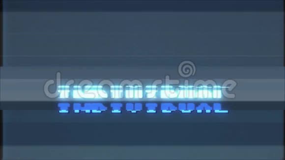 视频游戏个人文字电脑电视故障干扰噪声屏幕动画无缝循环新质量视频的预览图